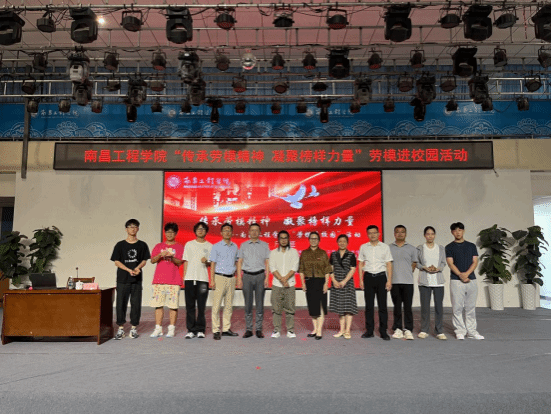 beat365举办“传承劳模精神 凝聚榜样力量”劳模进校园活动